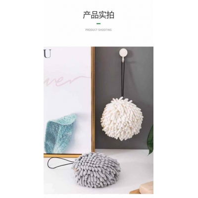  Chenille handball